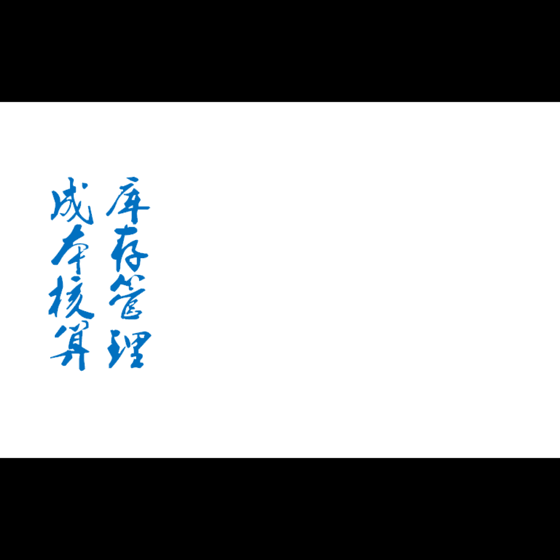 %title插图%num